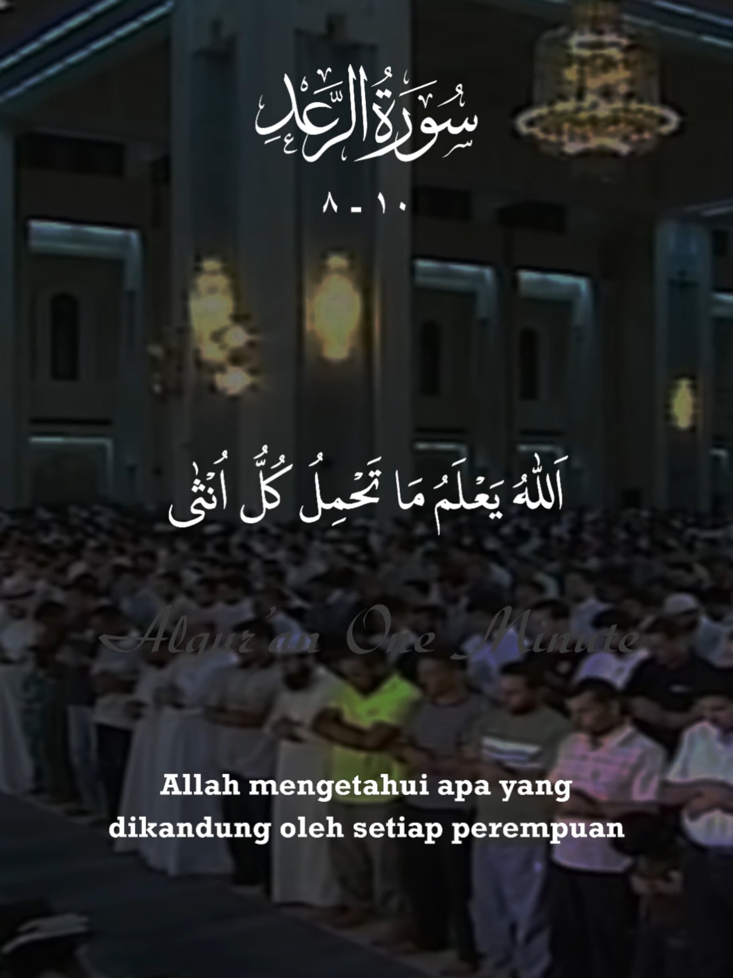 @Alqur'an One Minute