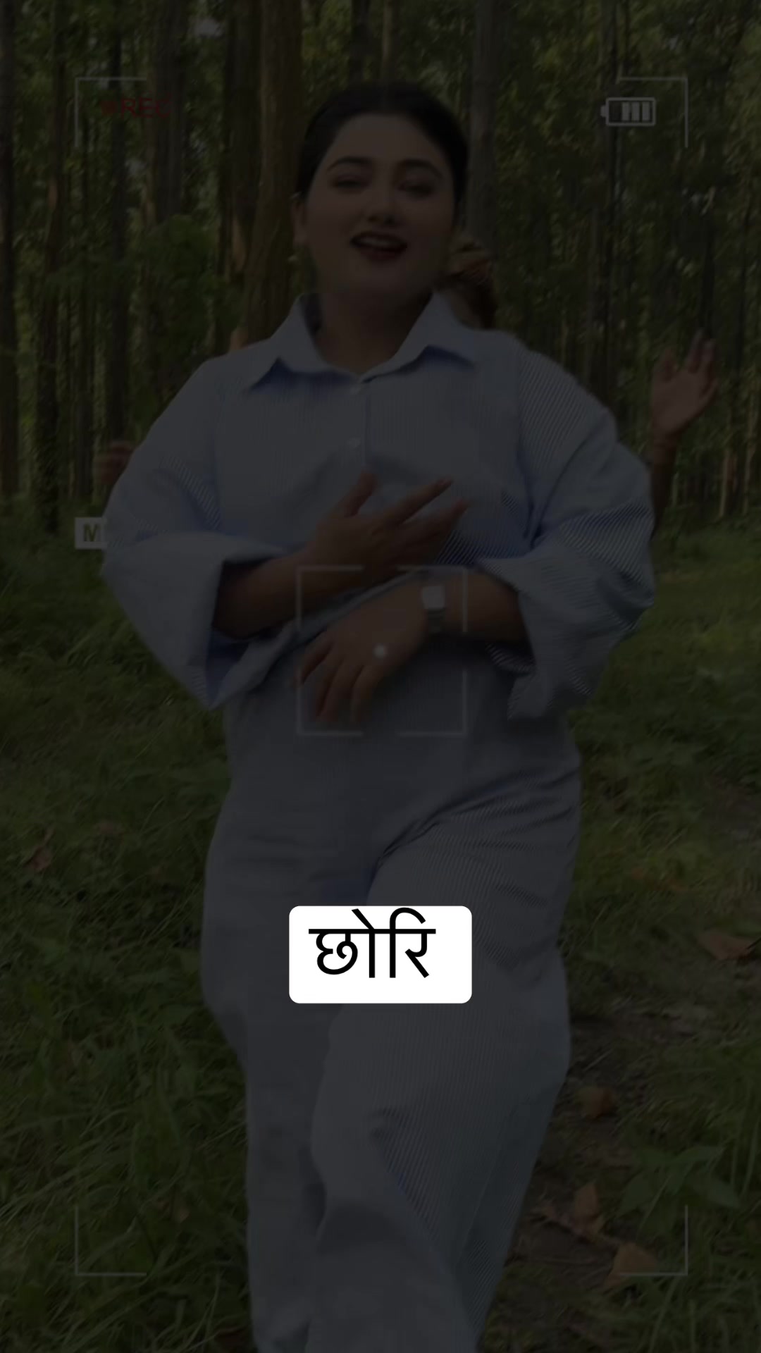@rima thapa