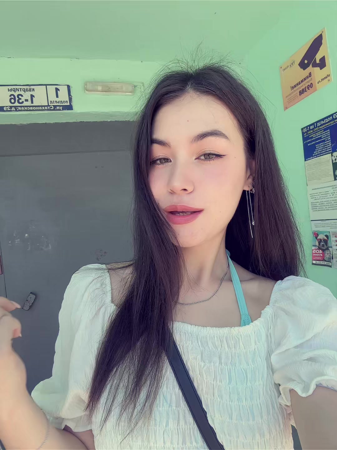 @Энж