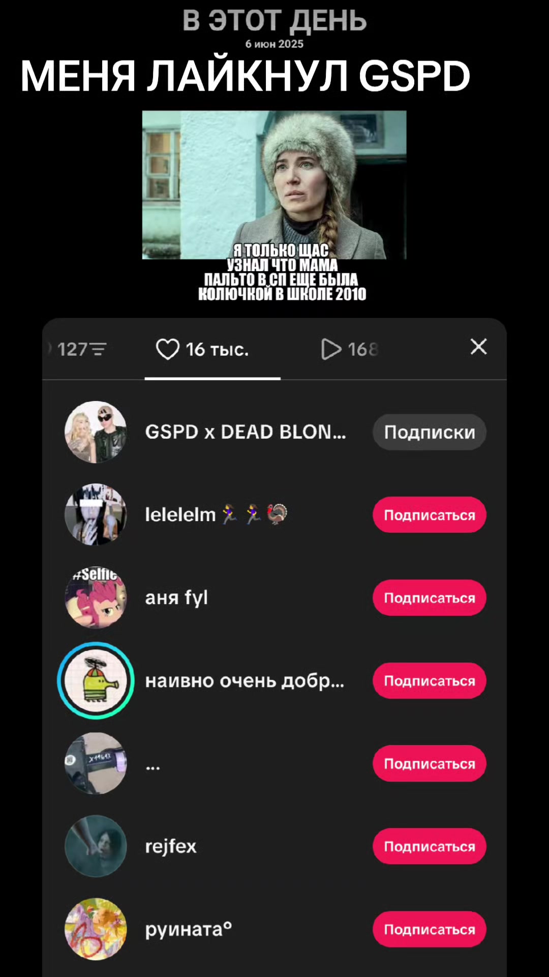 @ваукс бобы🫘