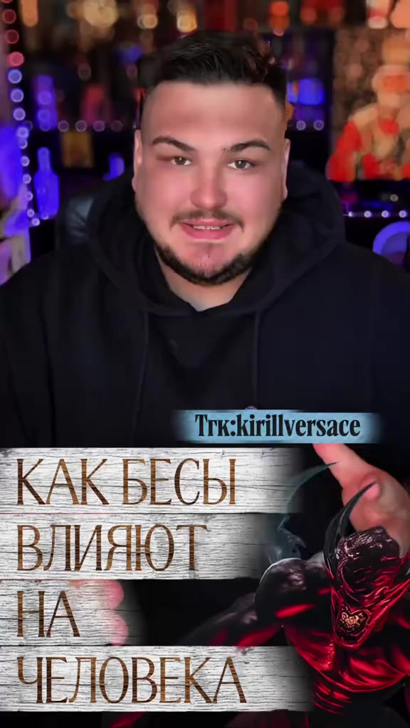 @Kirill.Versace
