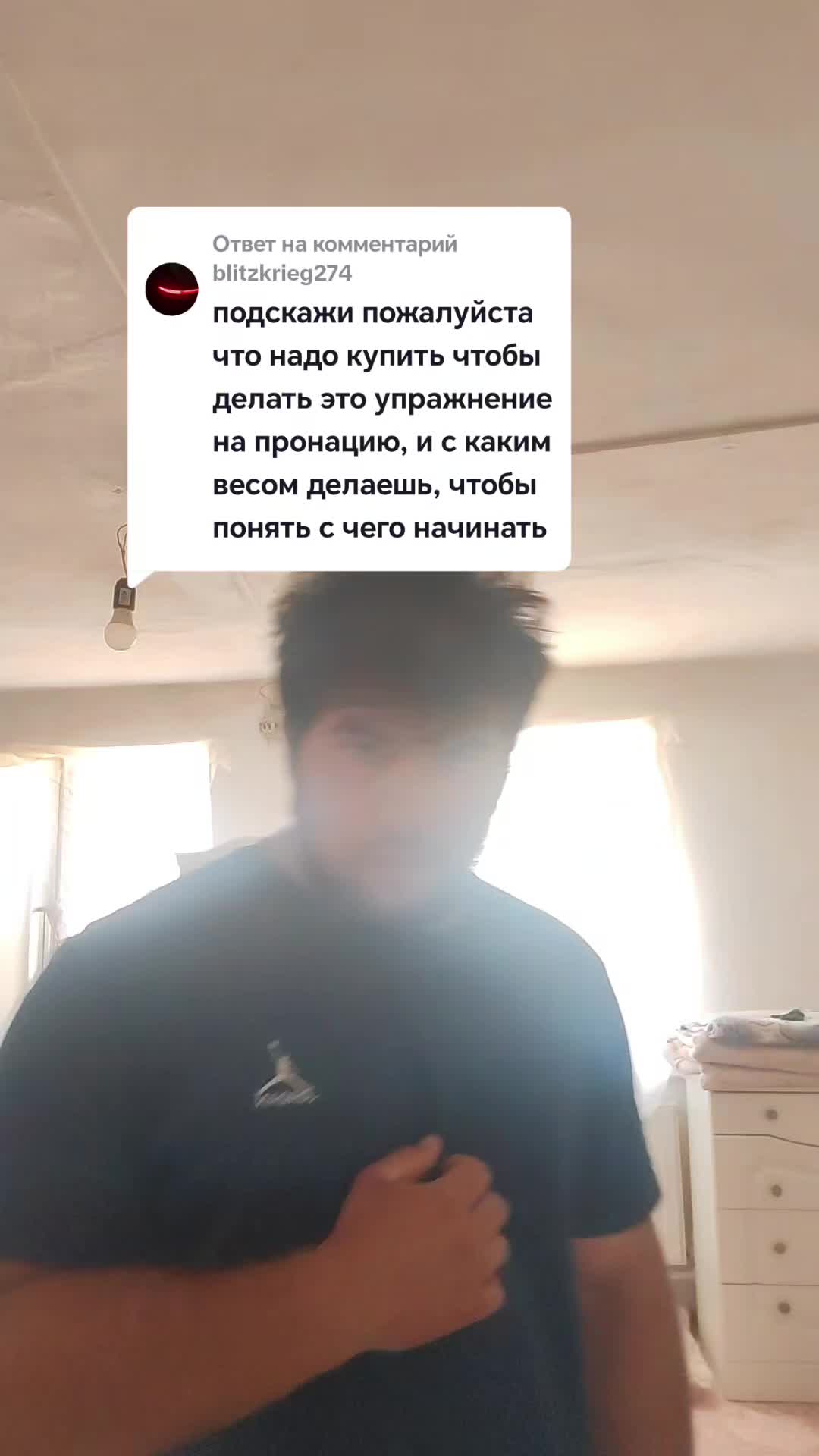 @Чеченец Аста