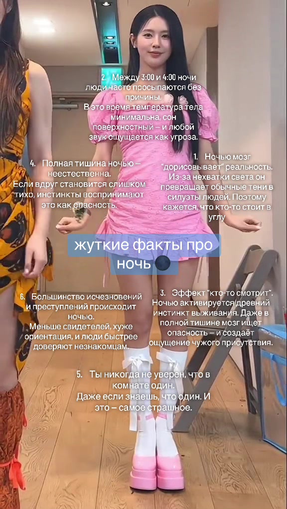 @нями ями