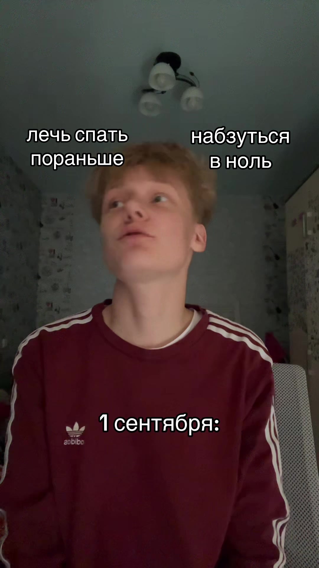 @ЖЕБРИК