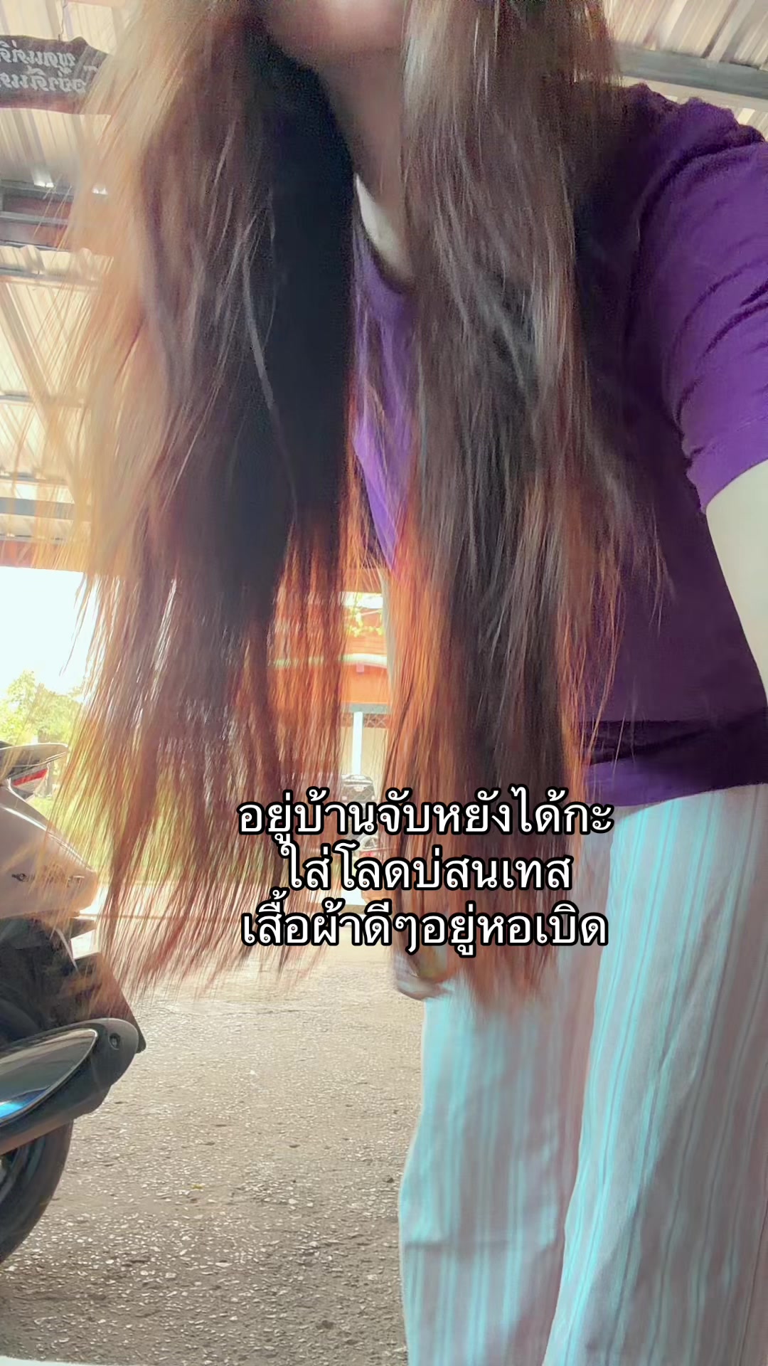 @นุ่มนิ่ม🕷️