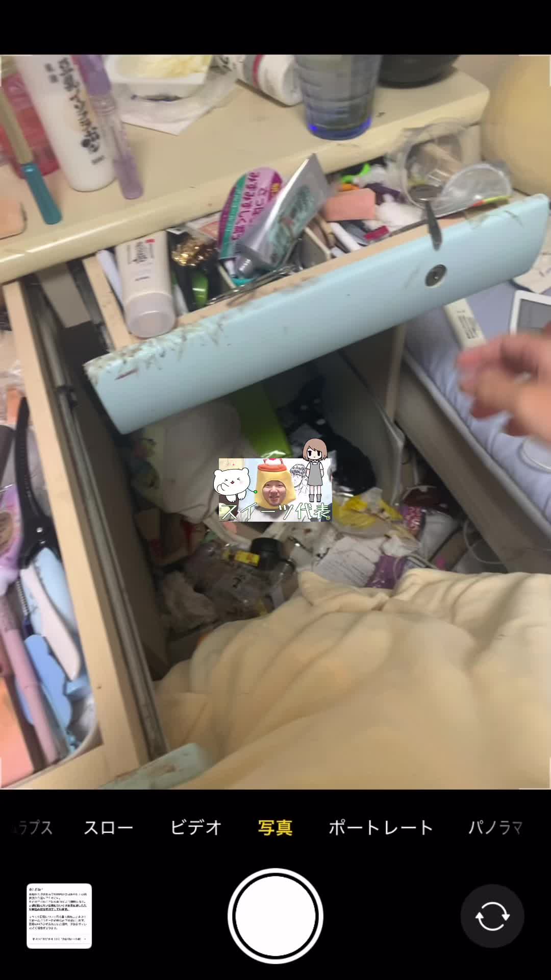 @人生最終日記(懲役25年)