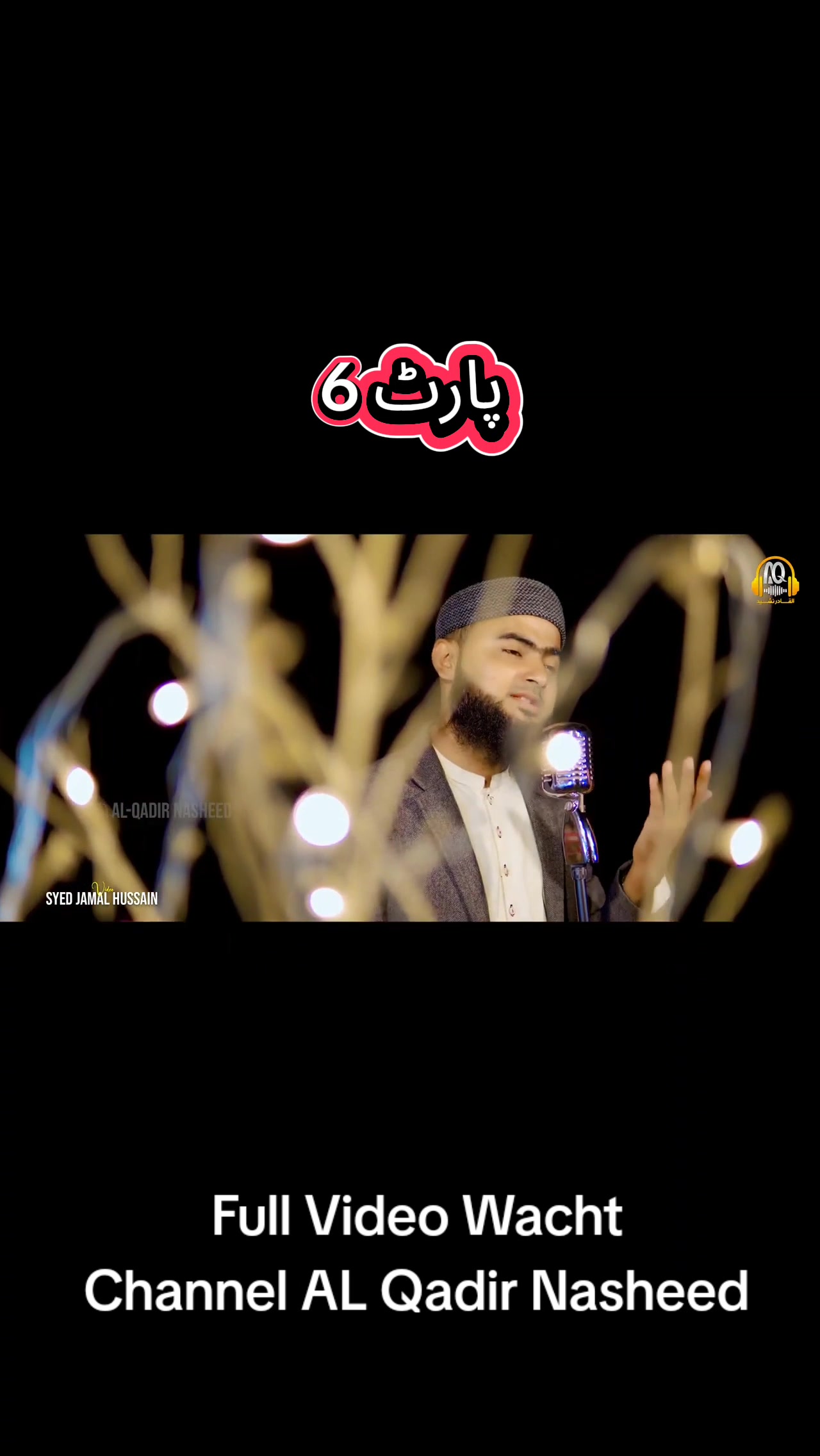 @Attaullah Qadir Naat