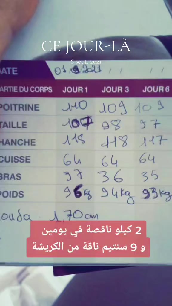 @coach Houcine Agadir