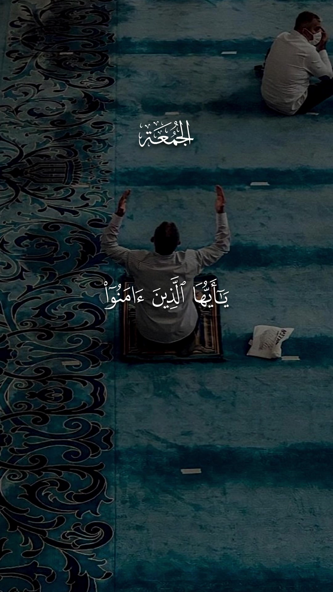 @قــــــرآن || 𝐐𝐔𝐑𝐀𝐍