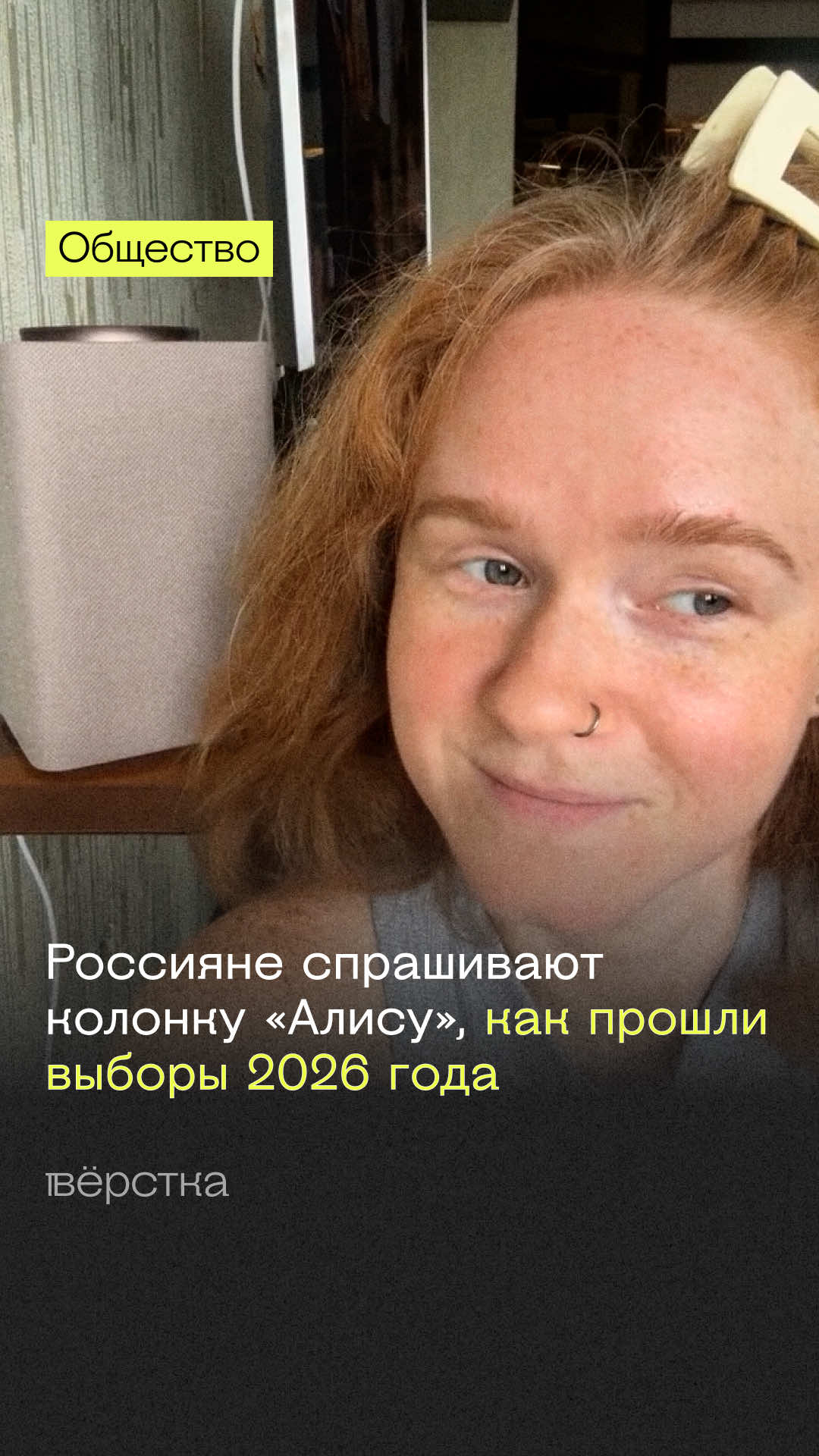 @Вёрстка Медиа