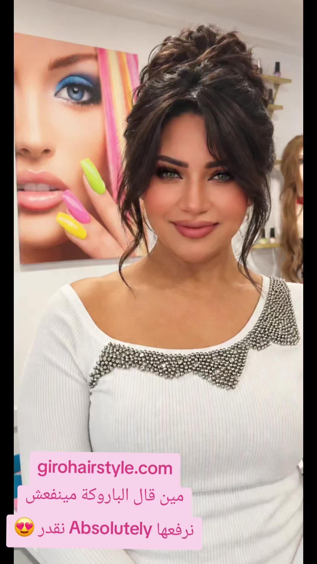 @Giro Hairstyle