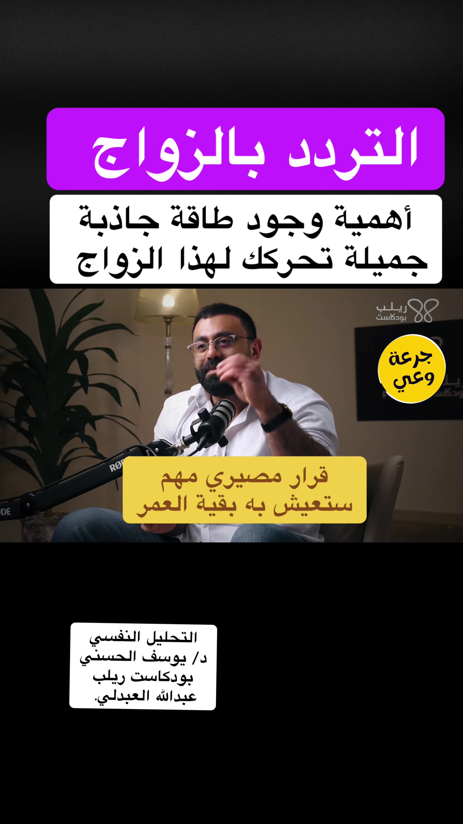 @رحال المدينة