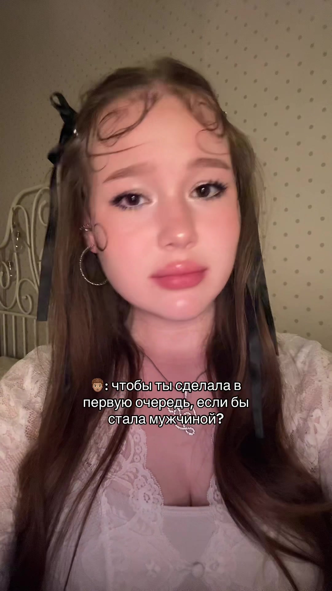 @даша герц