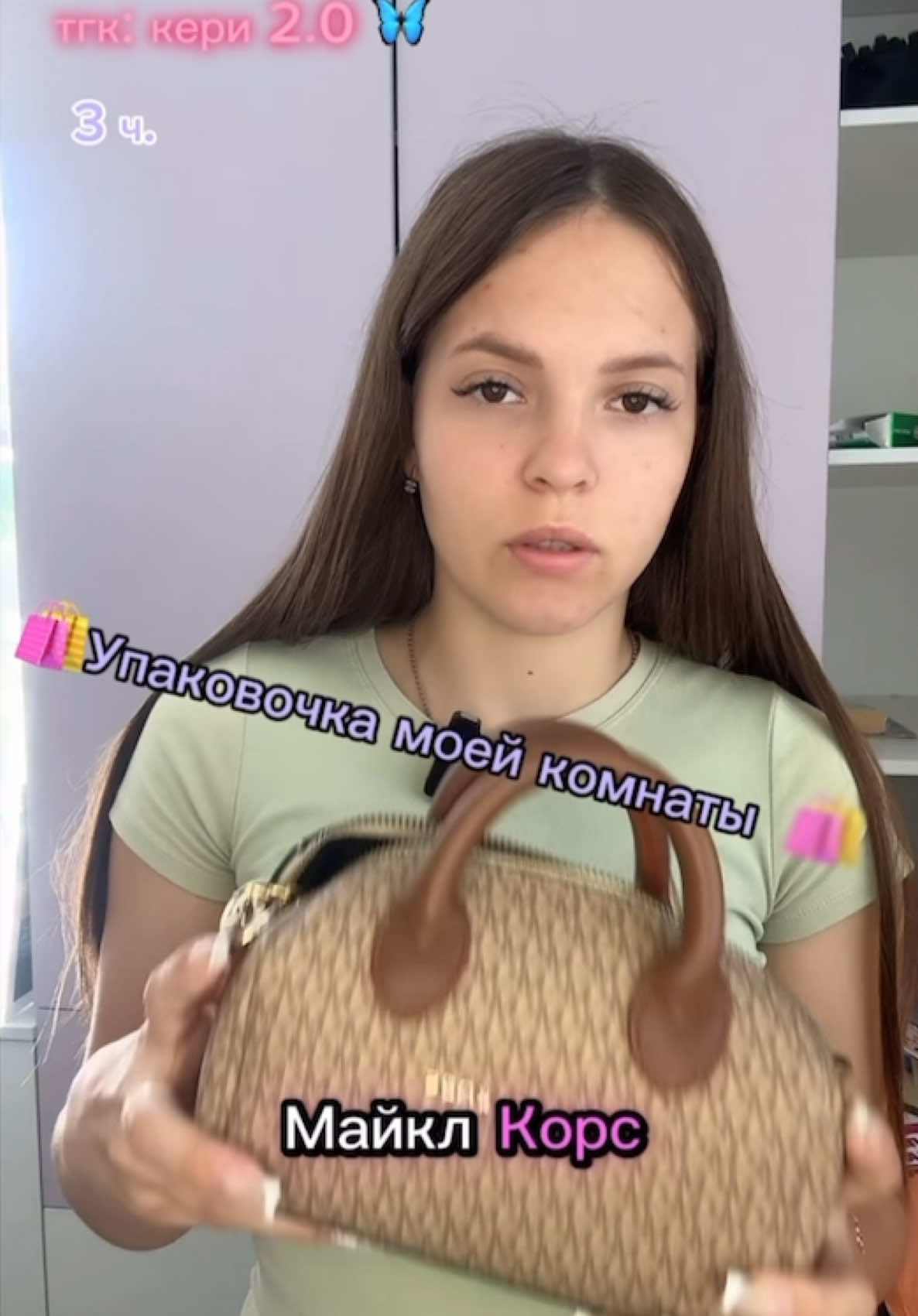 @Keri