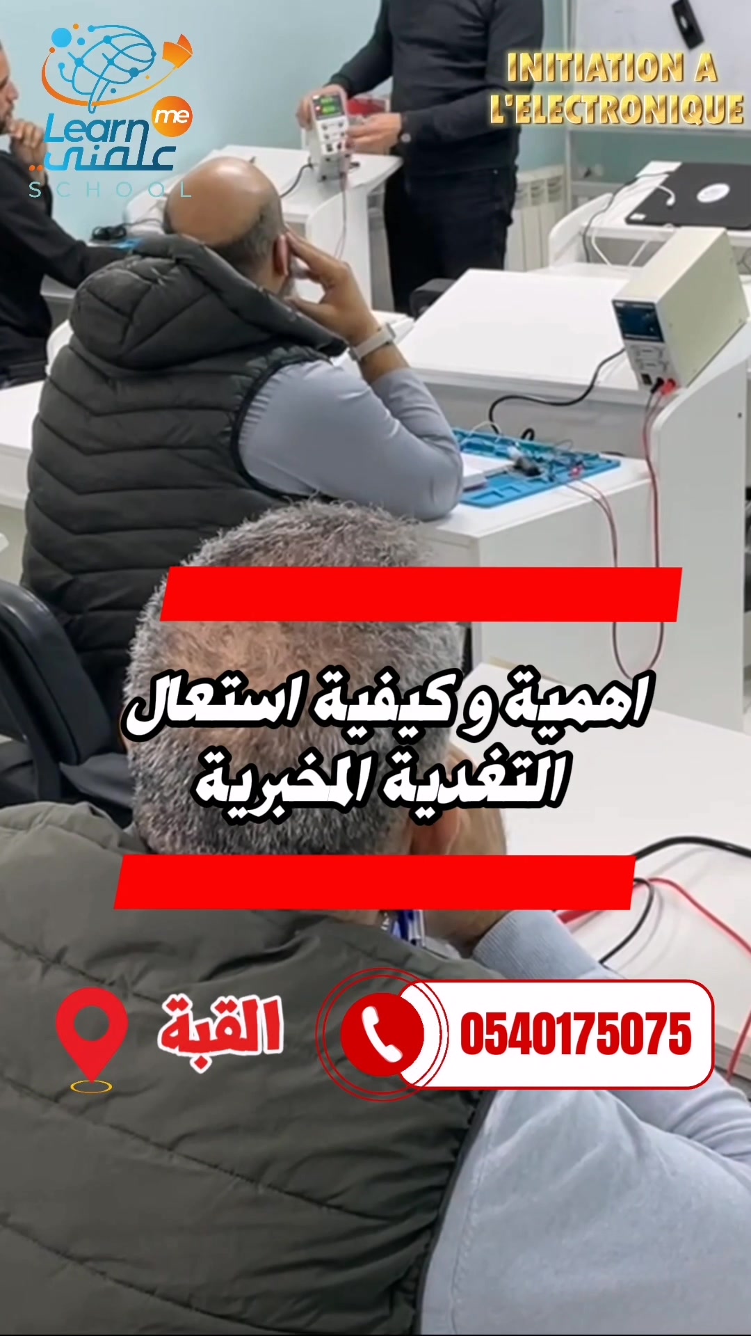 @learnme