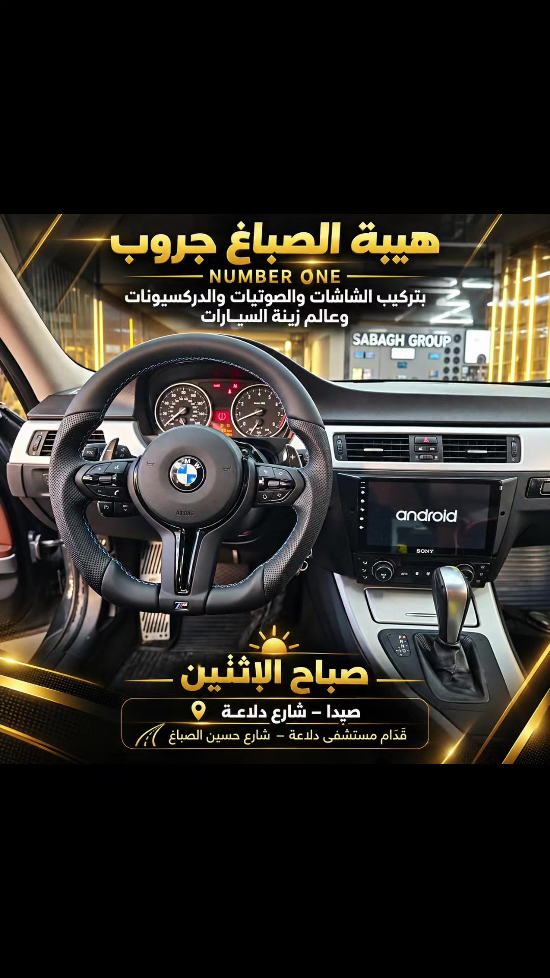 @⚠️حسين صباغ⚠️