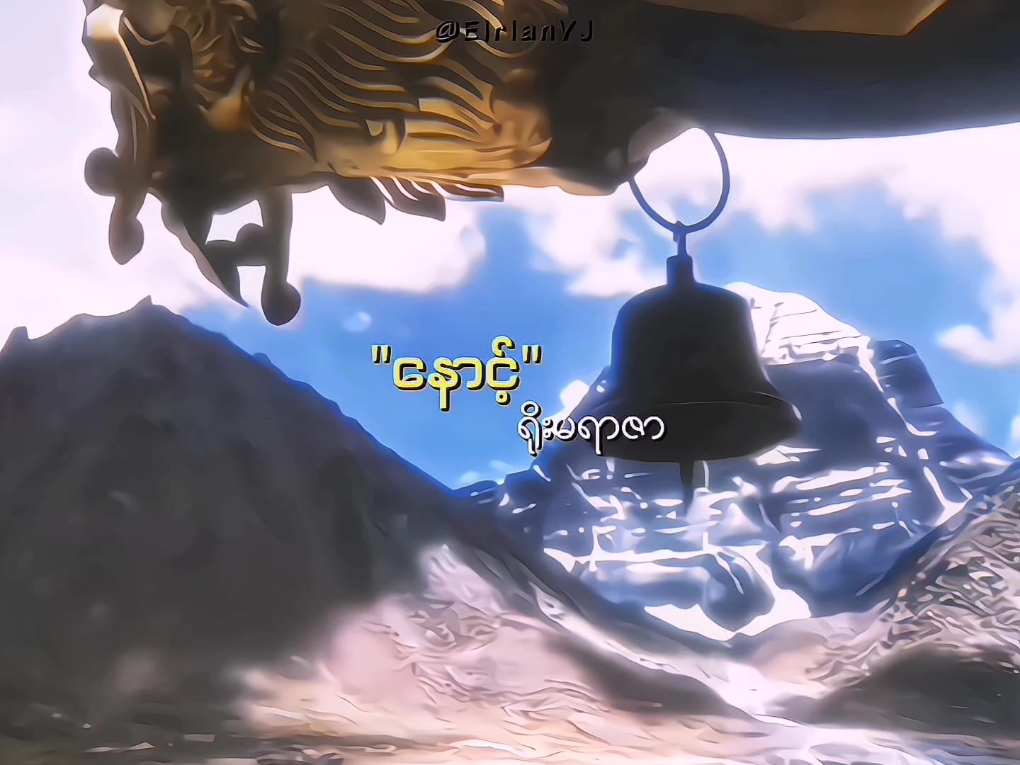 @𝐄𝐢𝐫𝐢𝐚𝐧 𝐕𝐉
