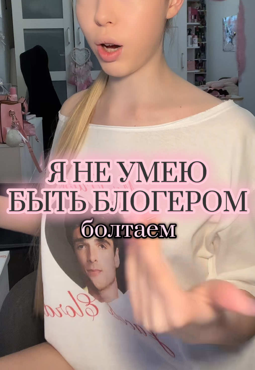 @УСТИНА ЭКВИ́ТАС 💕