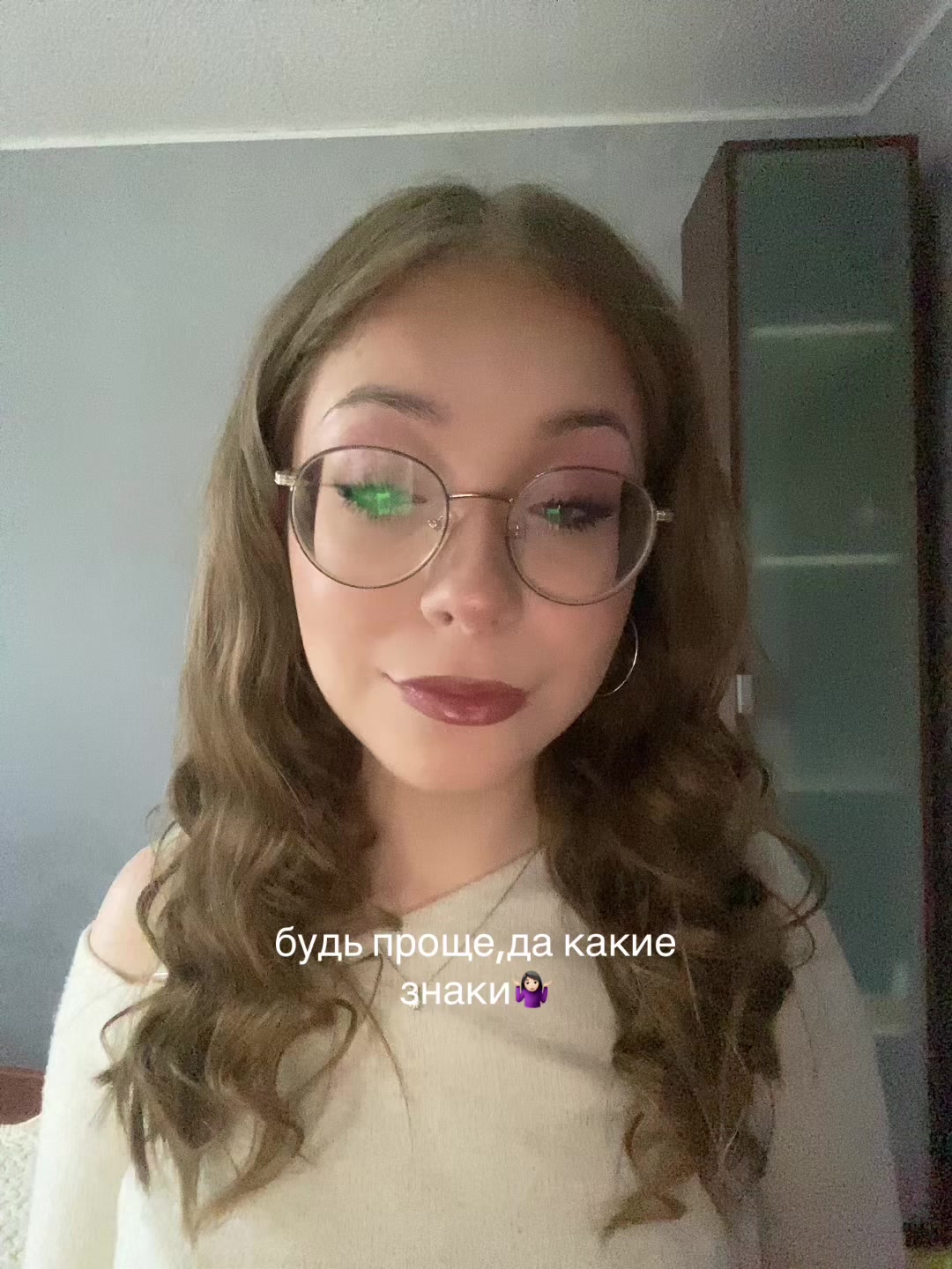 @варя