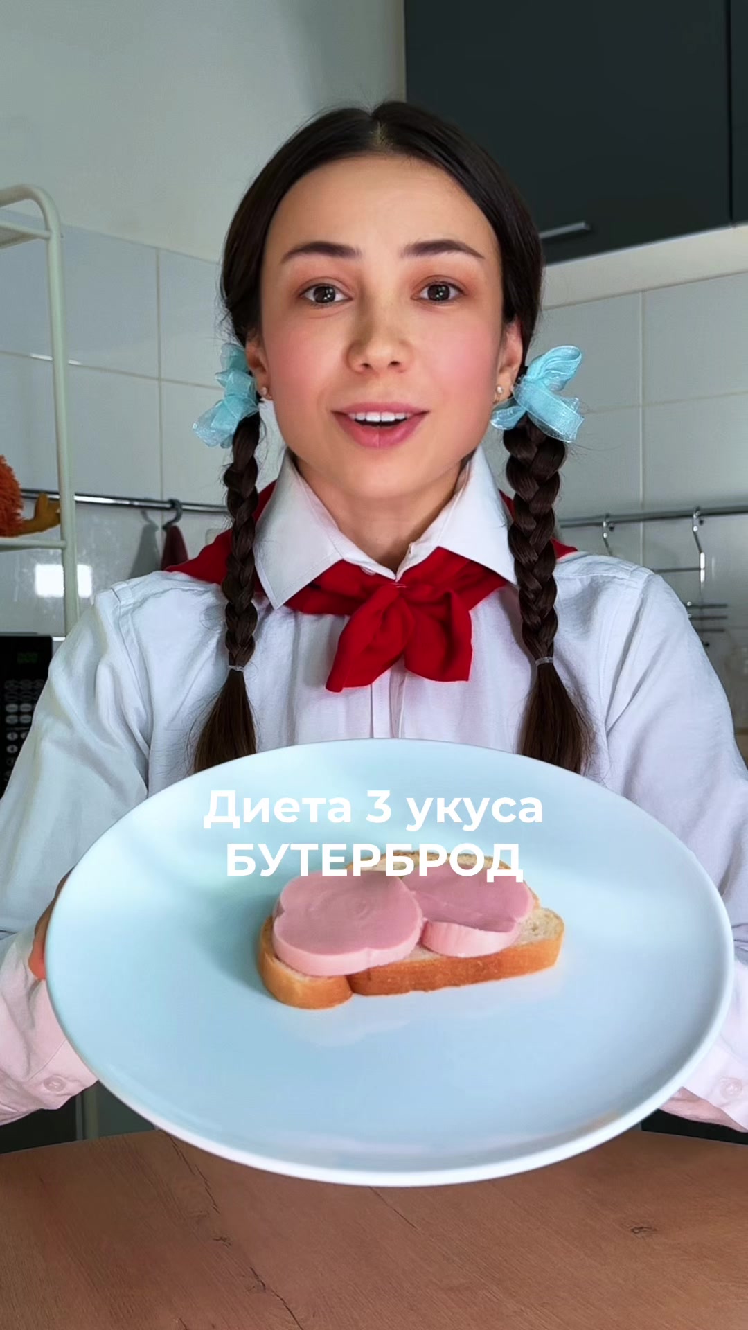 @ТГК: вкуснятИННА