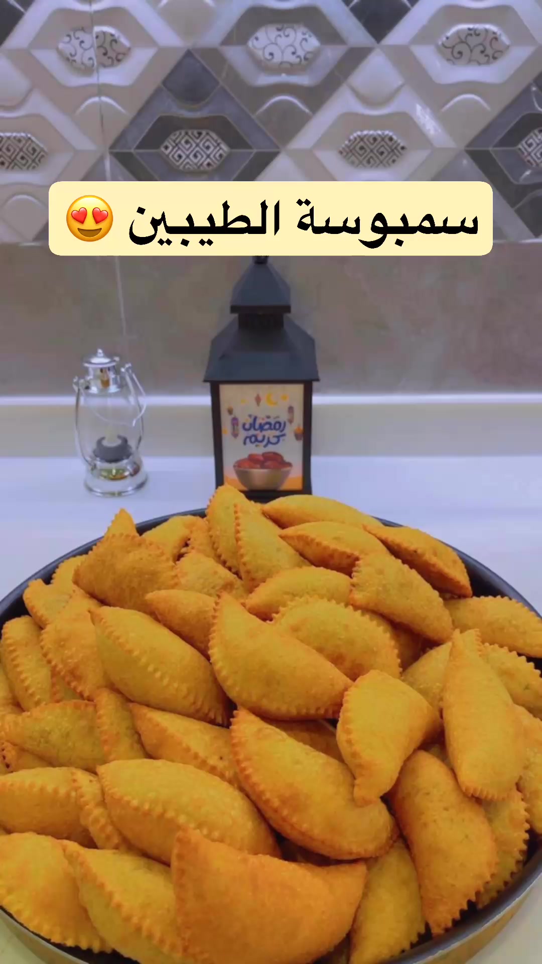 @ام محمد الغامدي