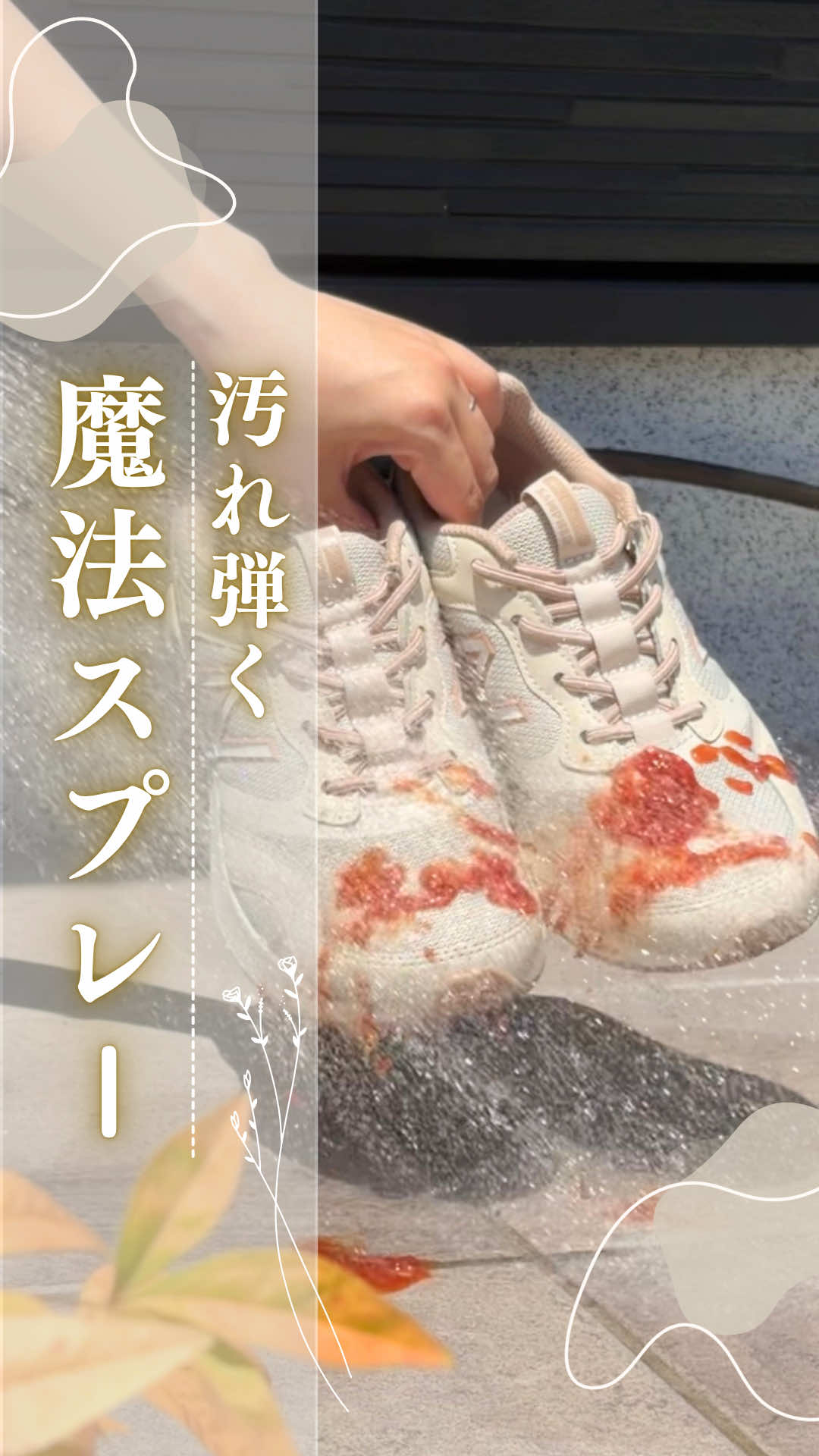 @しな￤2児ママのゆとりある暮らし