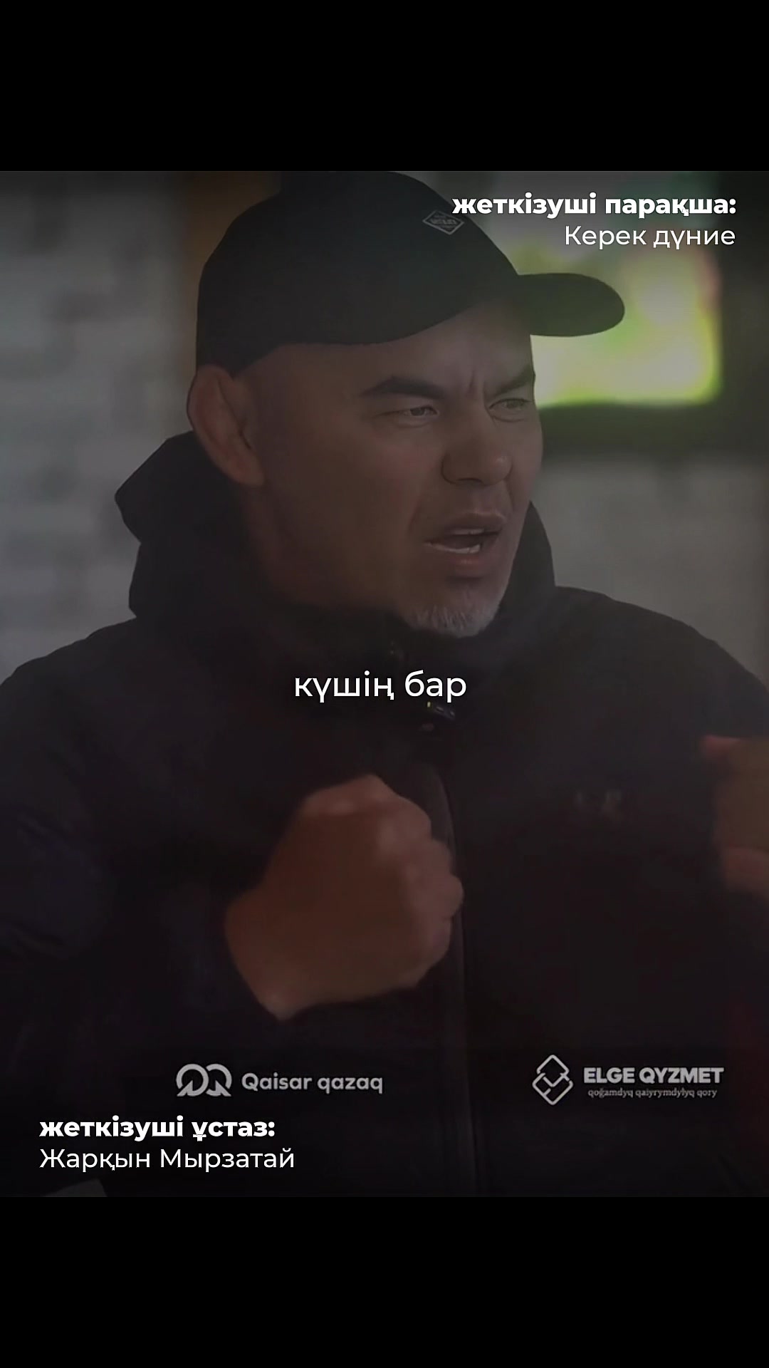 @𝗞𝗘𝗥𝗘𝗞 𝗗𝗨𝗡𝗜𝗘✅