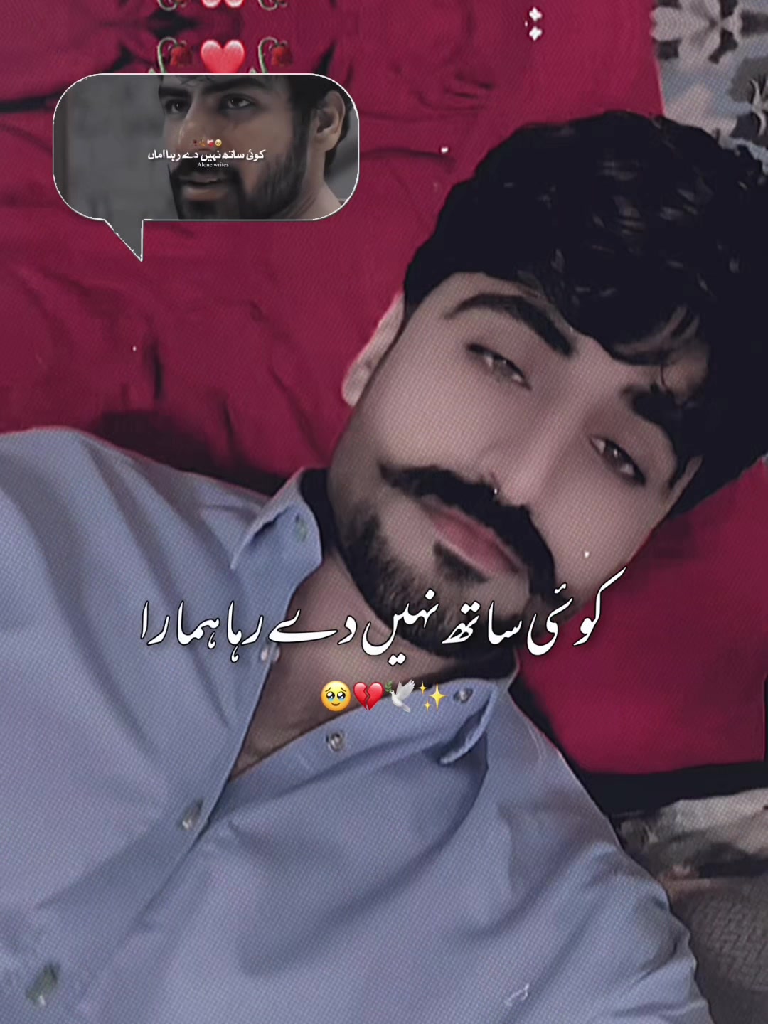 @ᴍʀܔ 𝑱𝒂𝒏𝒊༻🫴🫀
