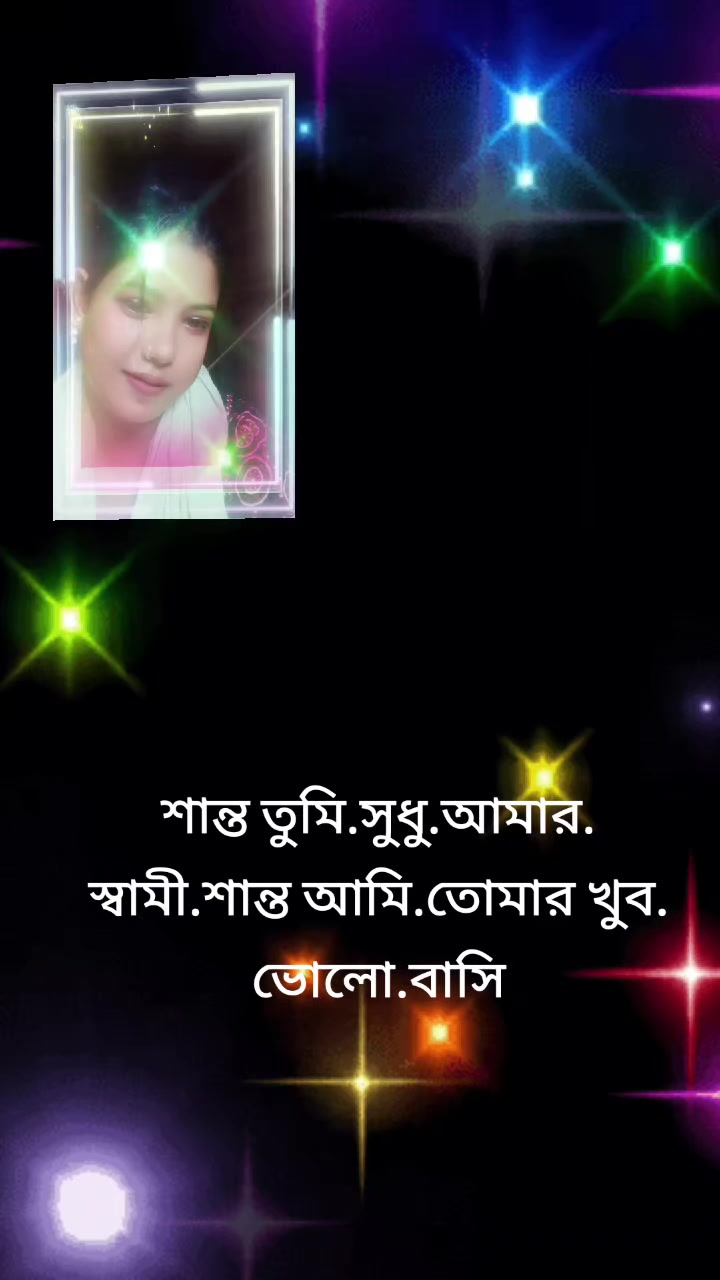 @কষ্ট. মানুষ