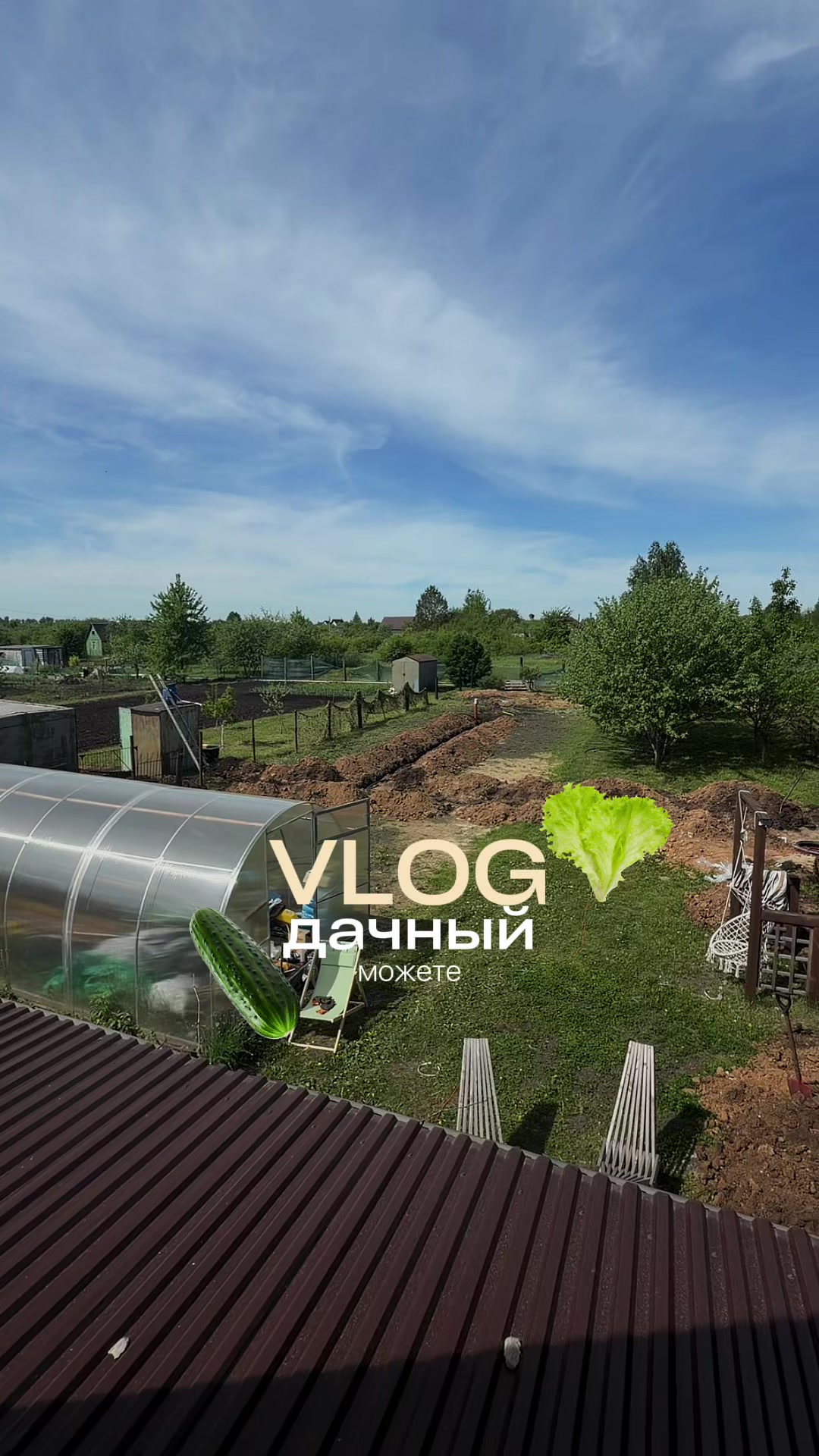 @тгк: Викочка нашла