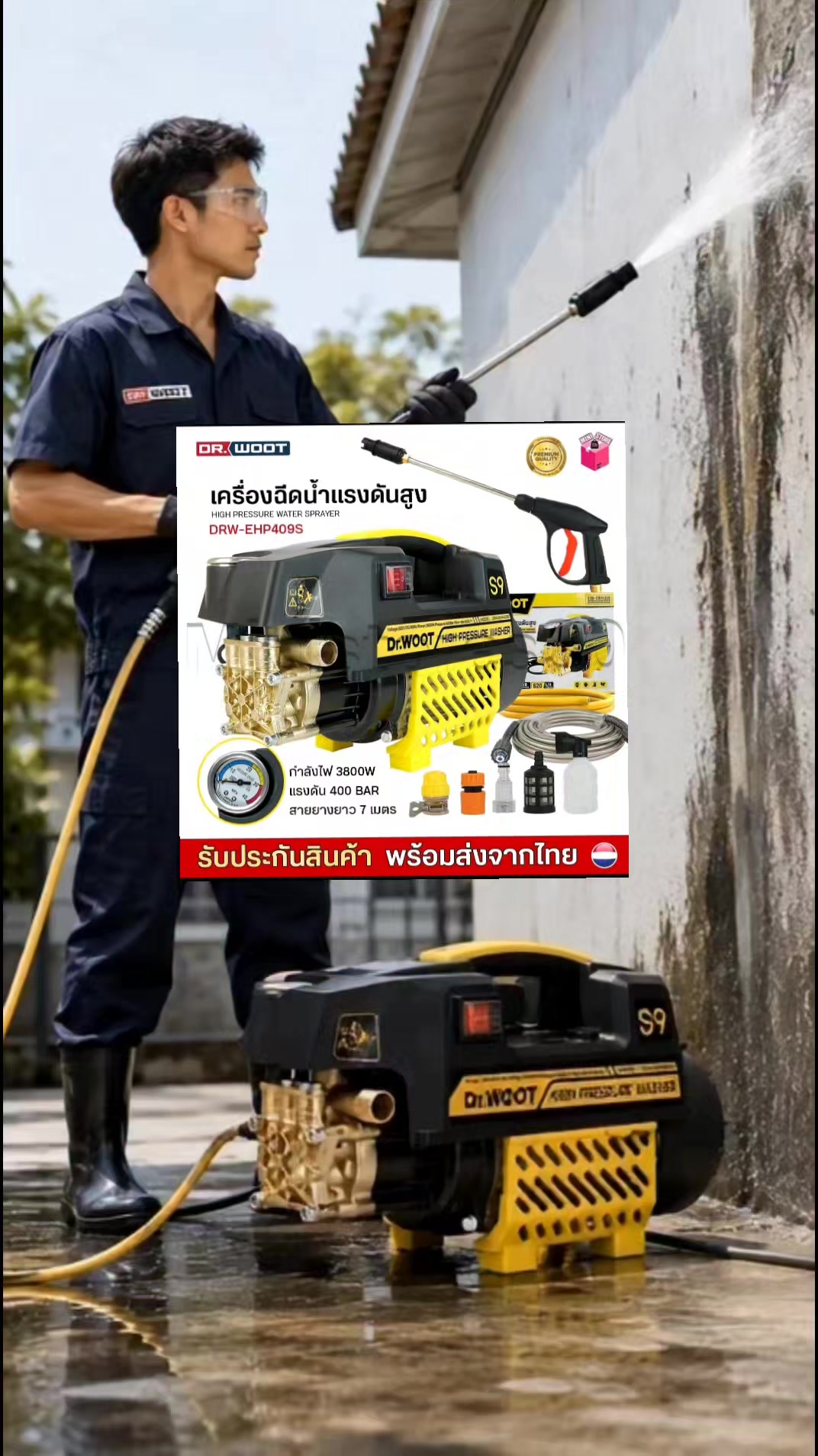 @สเกล SHOP