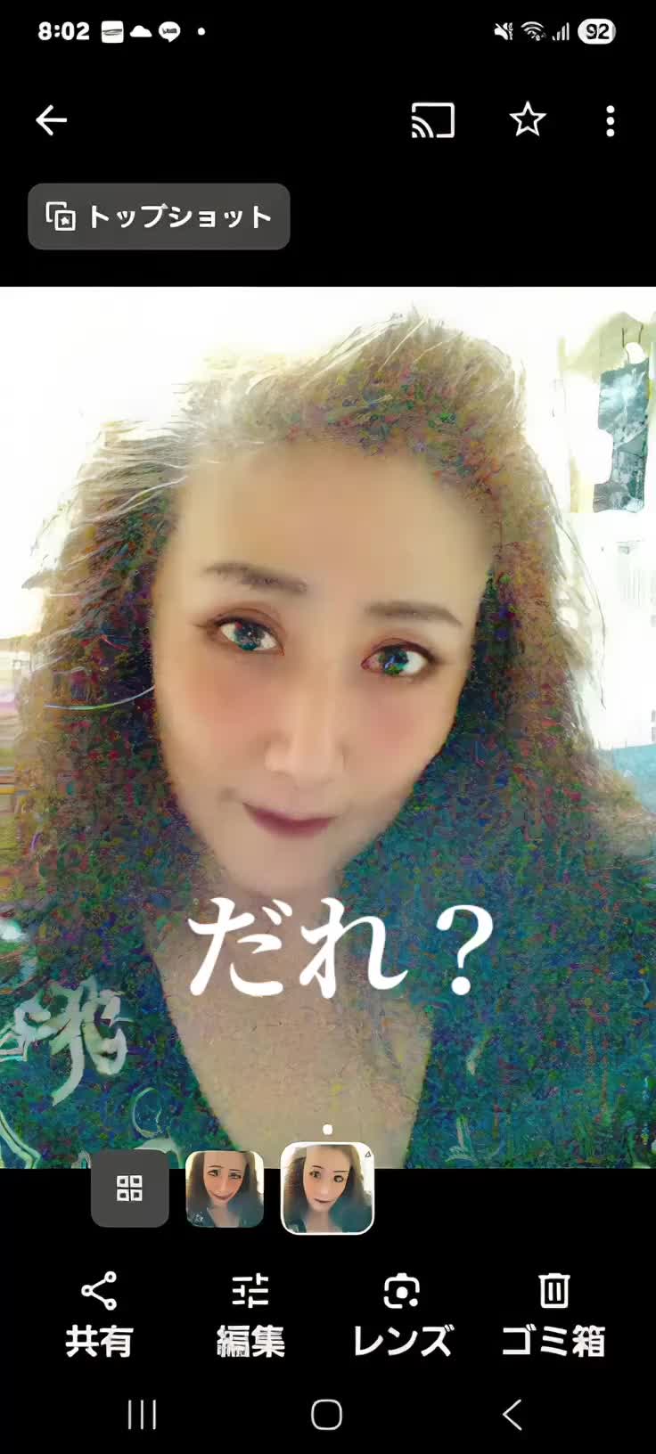 @🌺姫琉🌺(イメル)