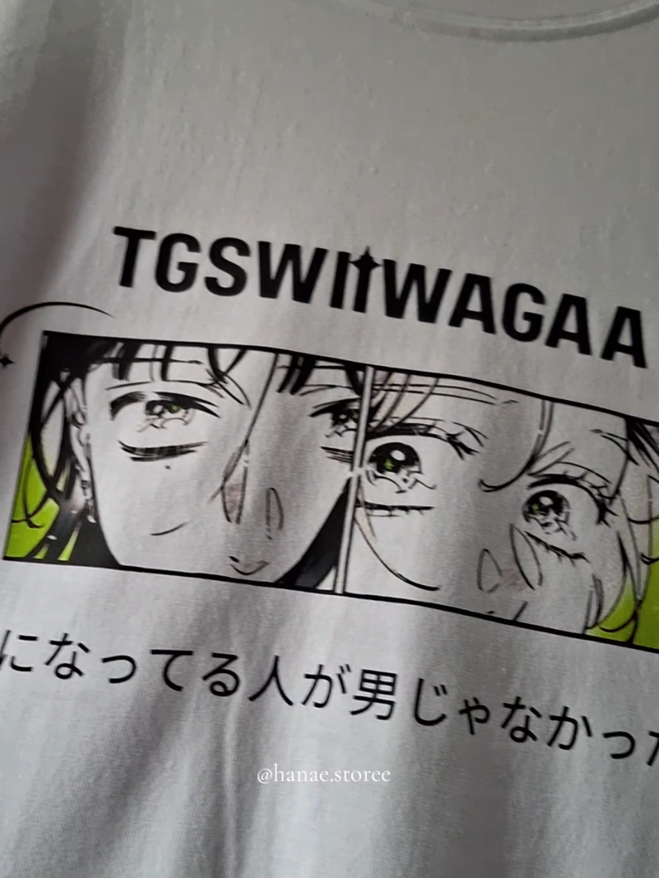 @HANAE
