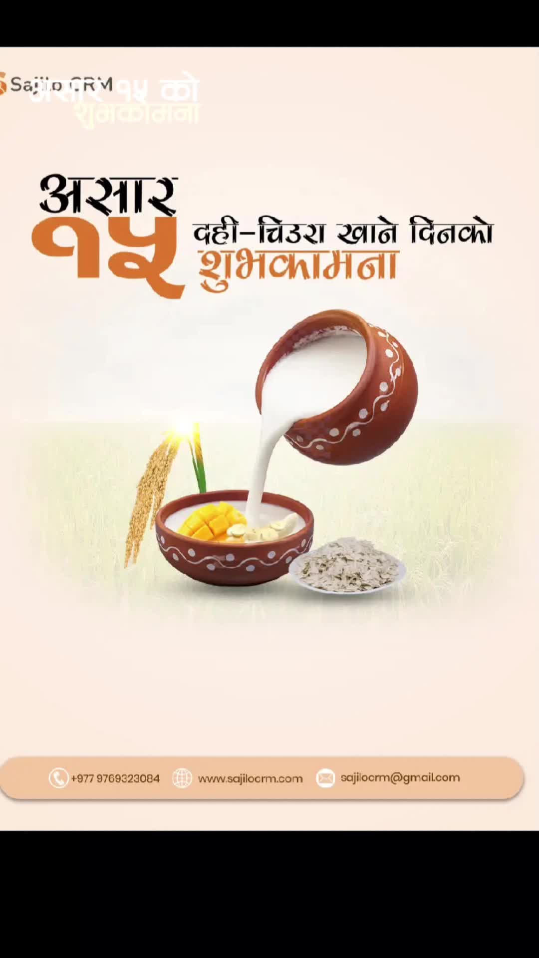 @adesh patel