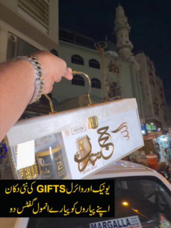 @Karachi Ki Duniya 2
