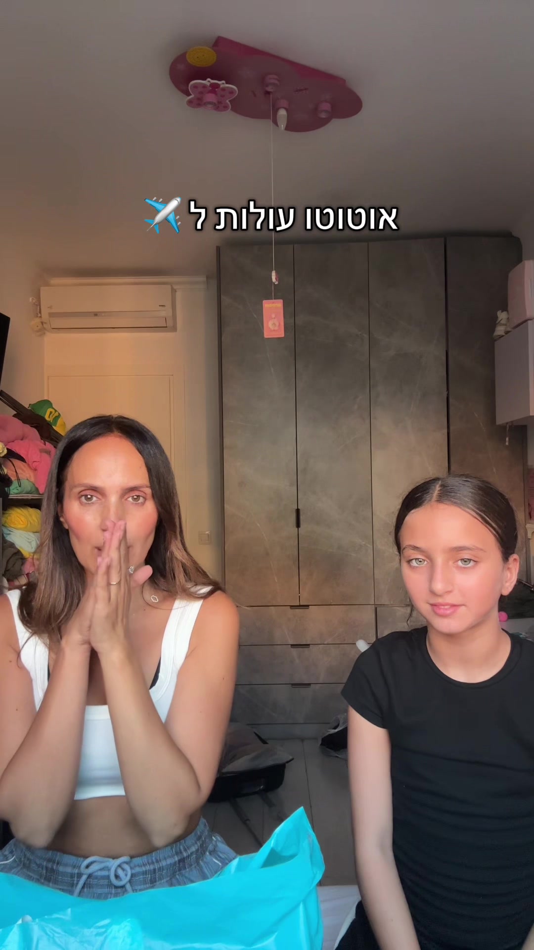@חן & אמה בן מוחה