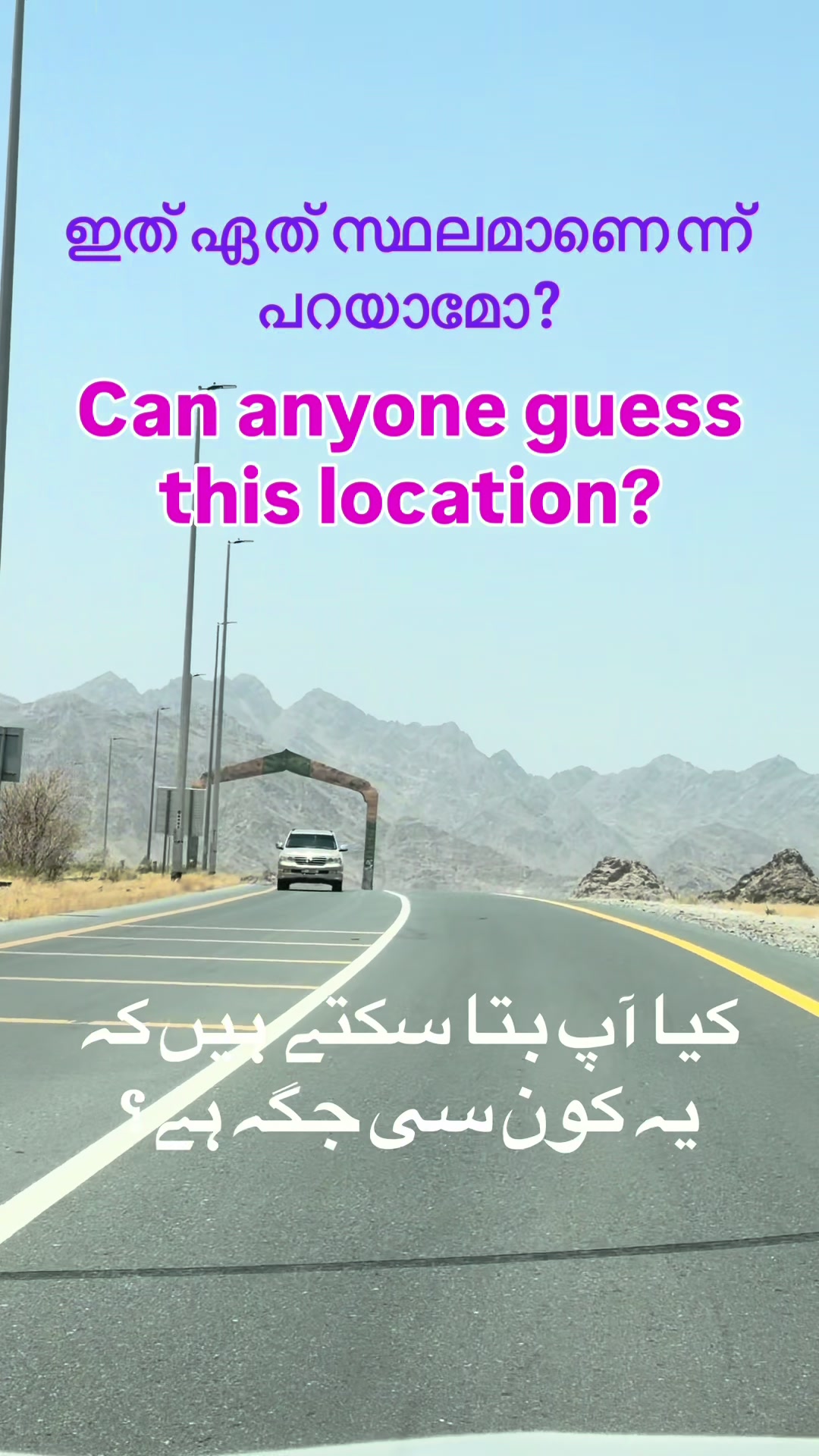 @Fujairah Lovers