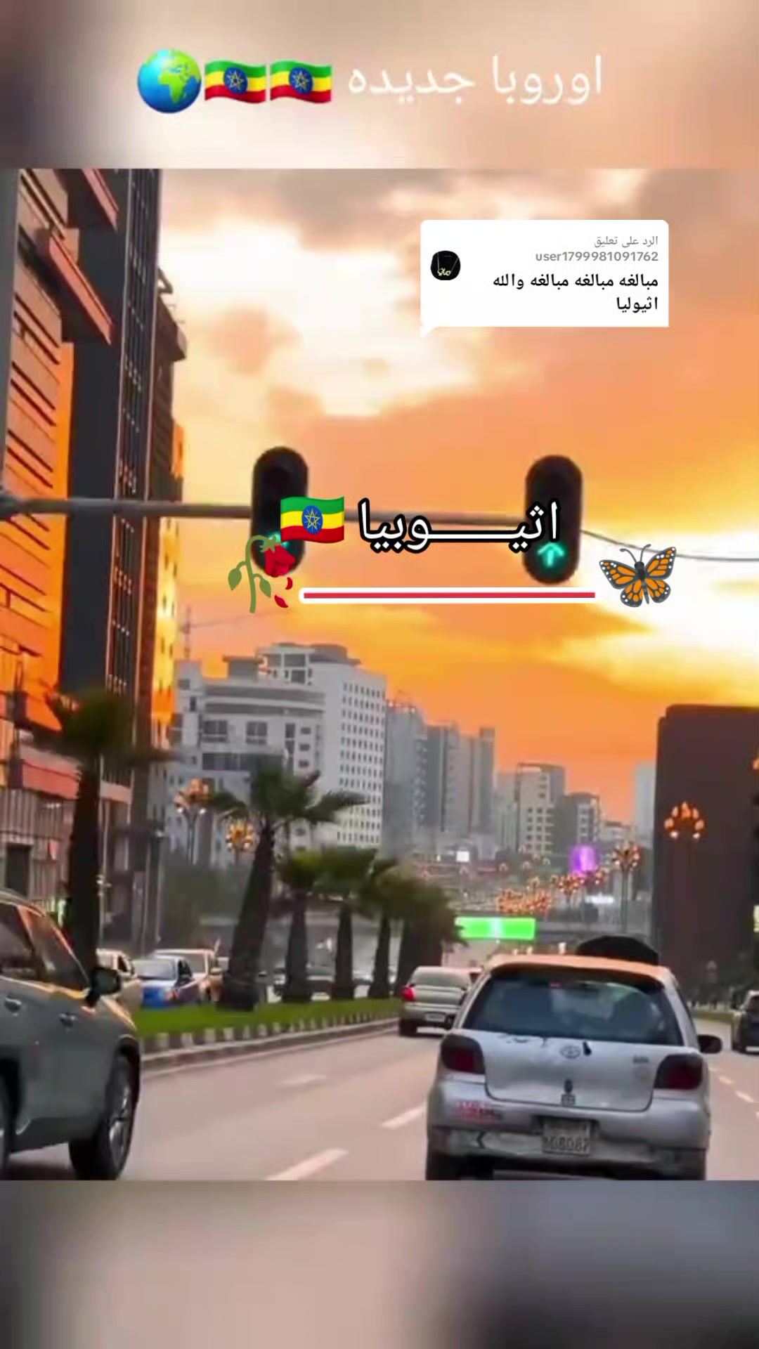 @بن جبير