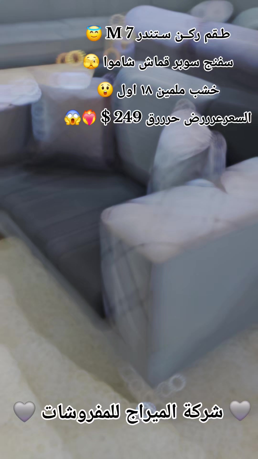 @شركة الميراج