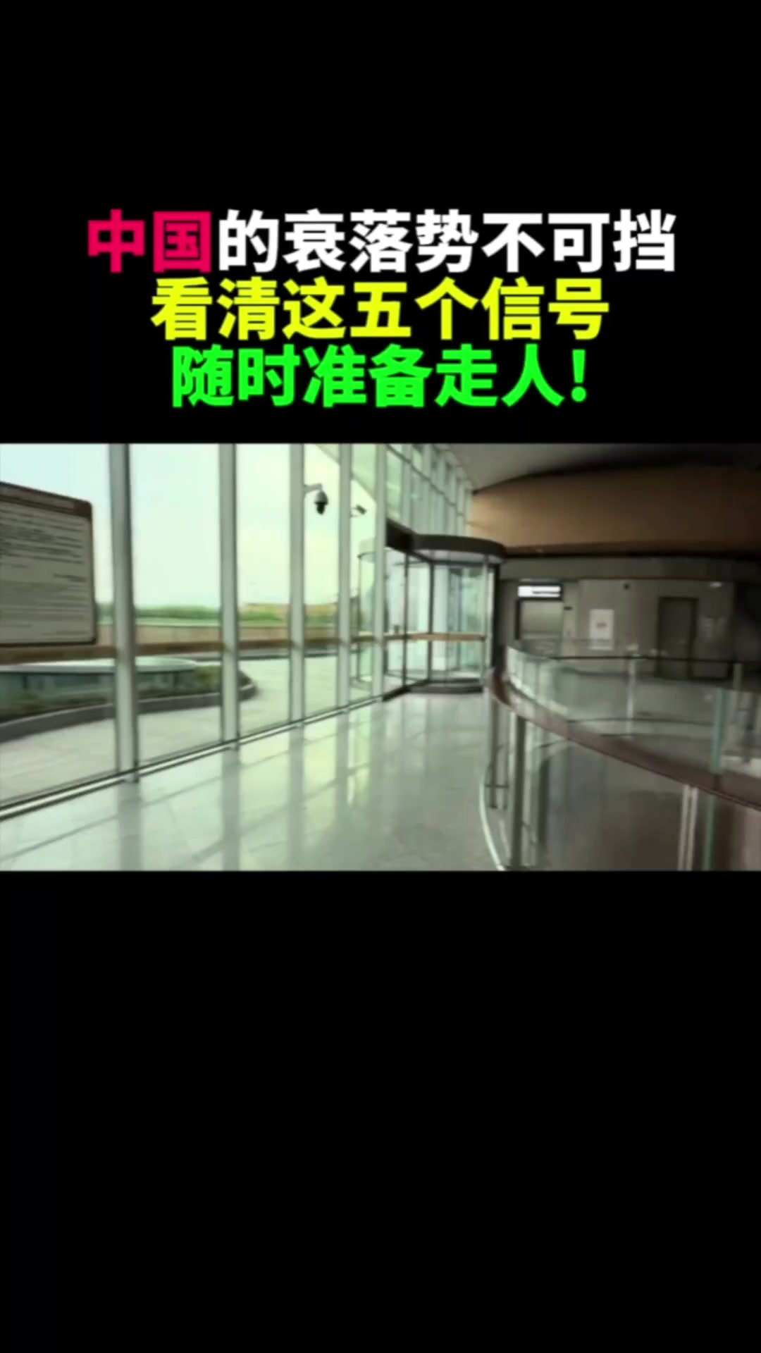 @奇点思维