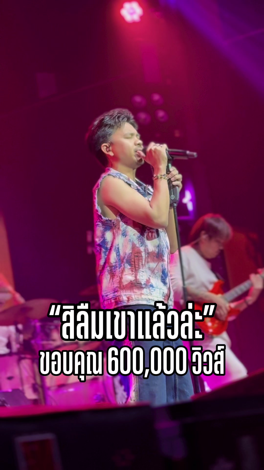@FB : เก่ง ฮ๊าฟป๋ม