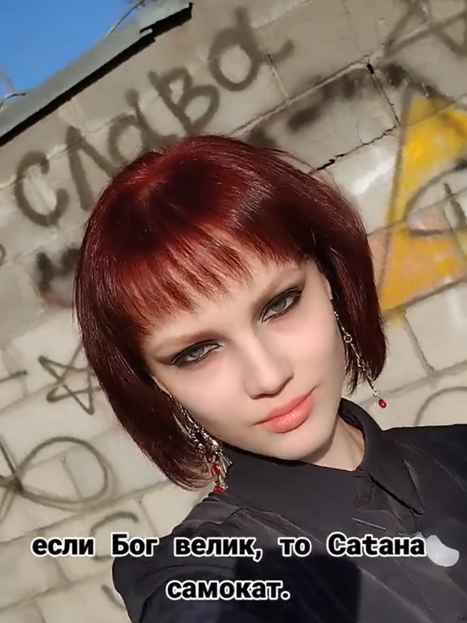 @кусок угля