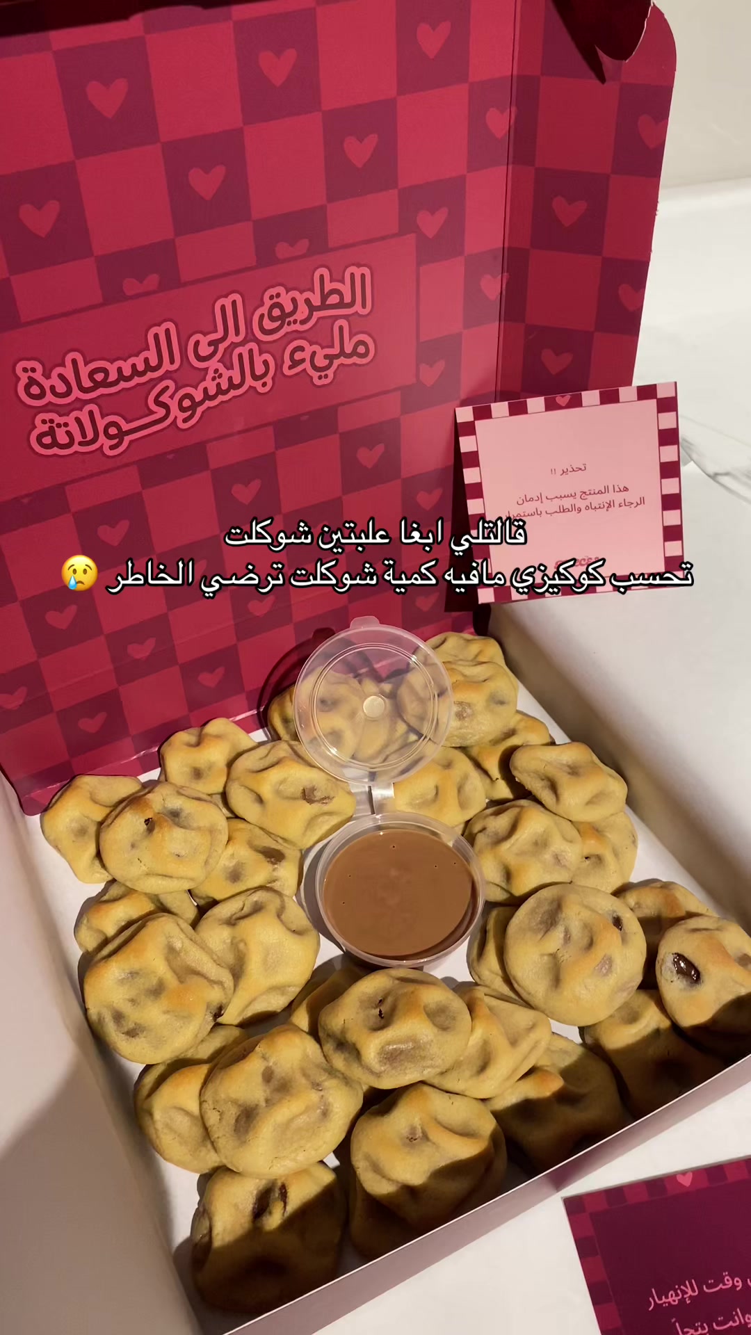 @دولسيز | جدة