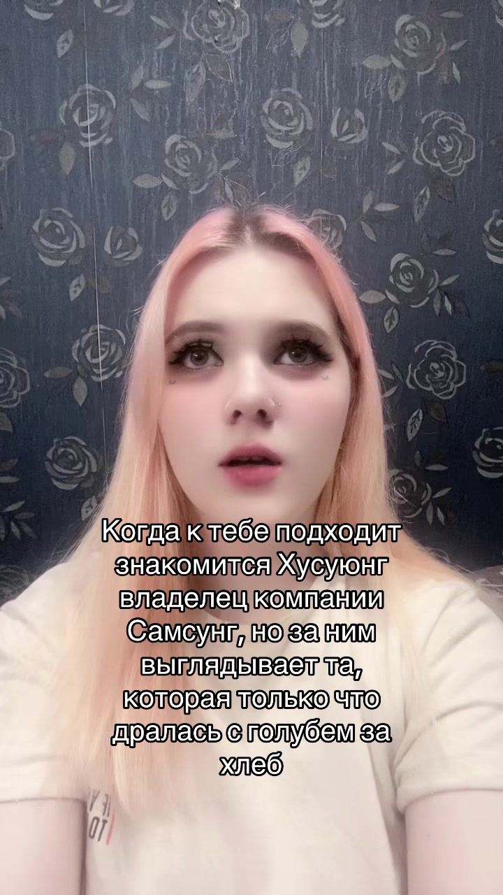 @Kerryetta Somien