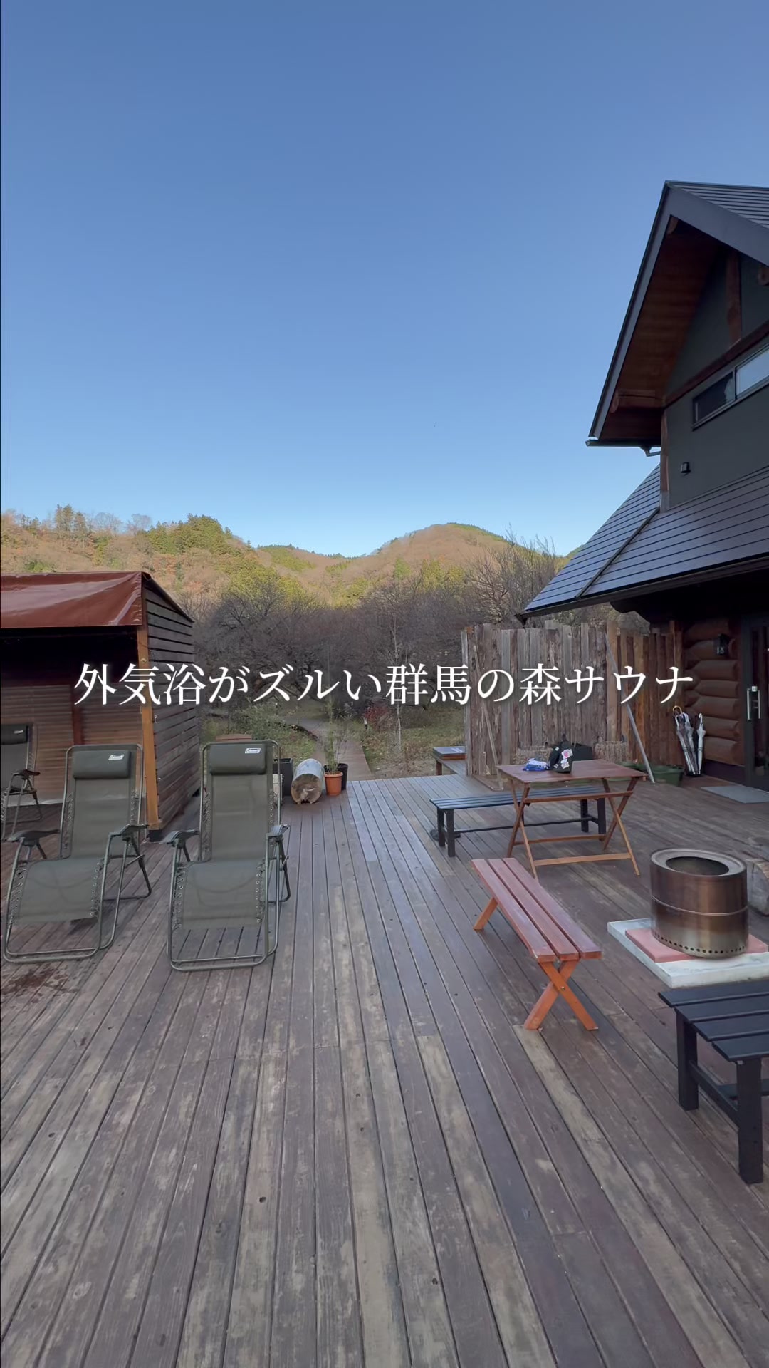 @サウナ鼻高サン
