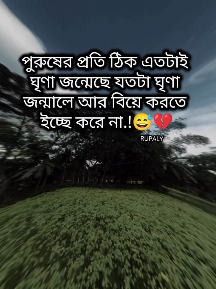 @✨_RUPALY_✨