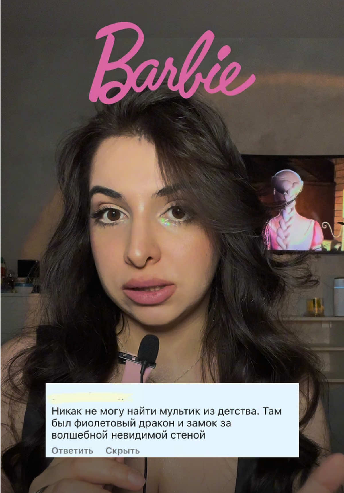 @Арина говорит