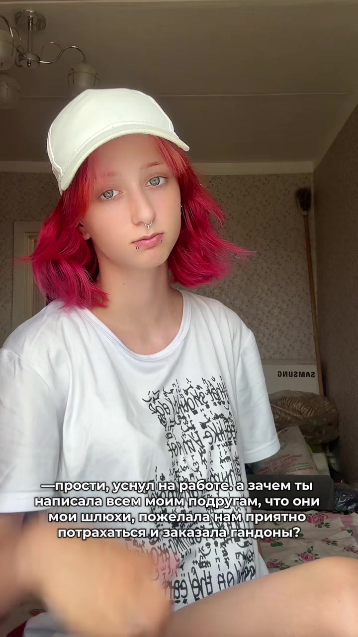 @ronya_lovee