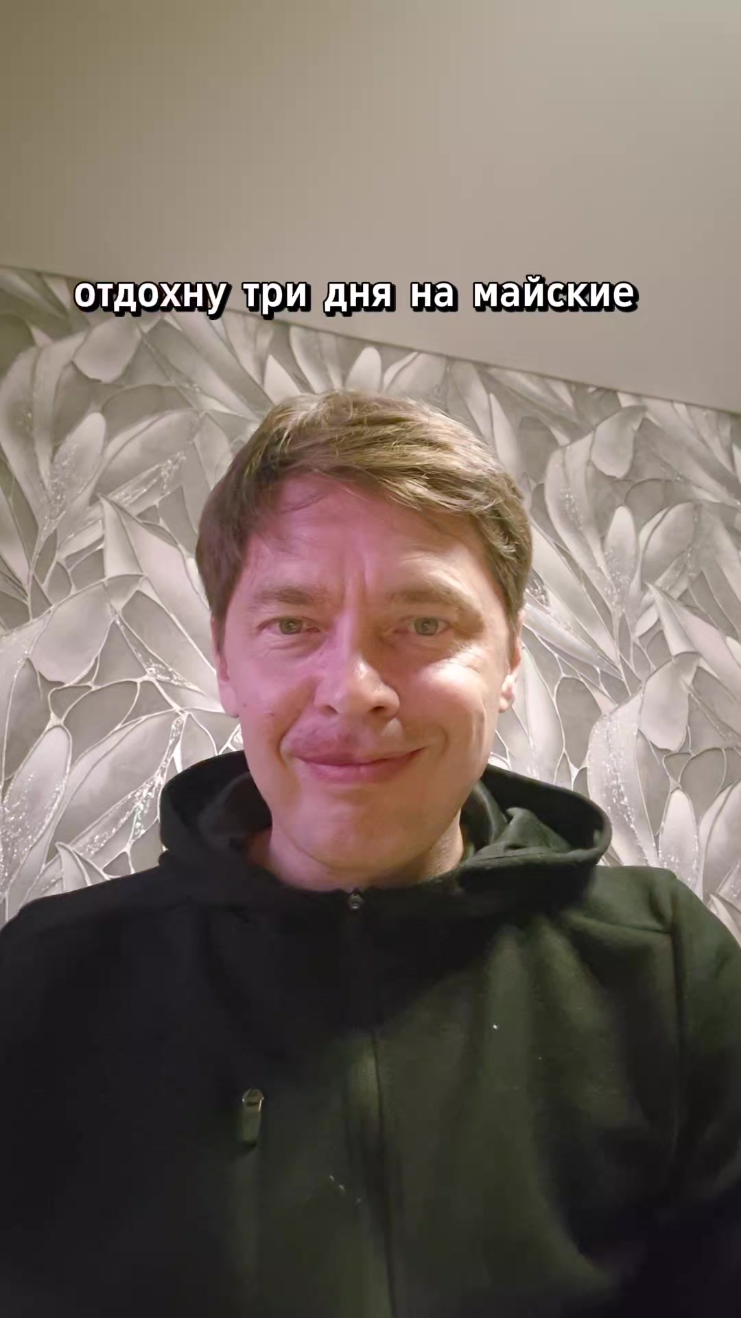 @Evgeniy