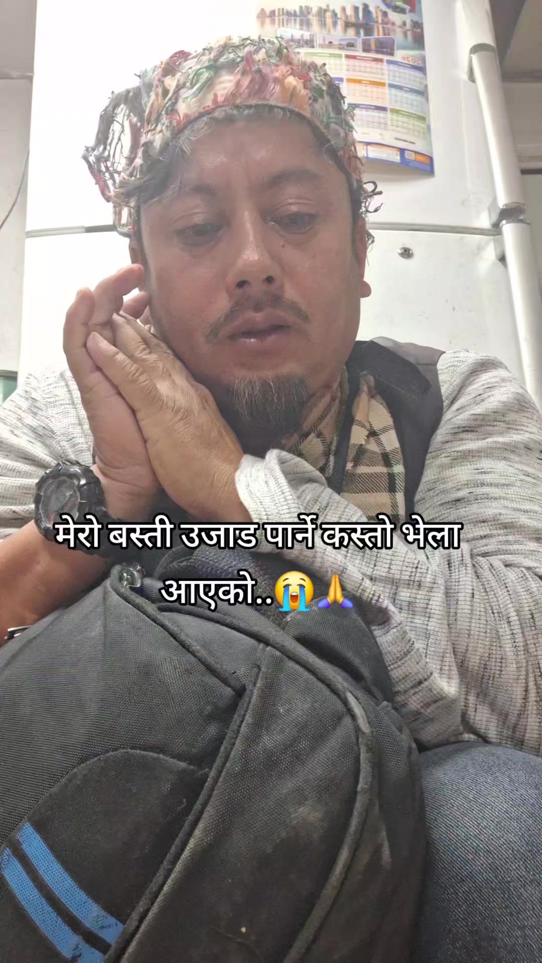 @bikkythapa